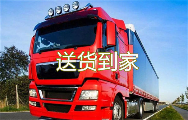温州到惠来物流有哪些